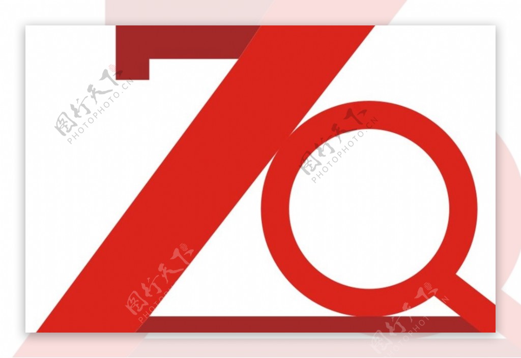 zq标志图片