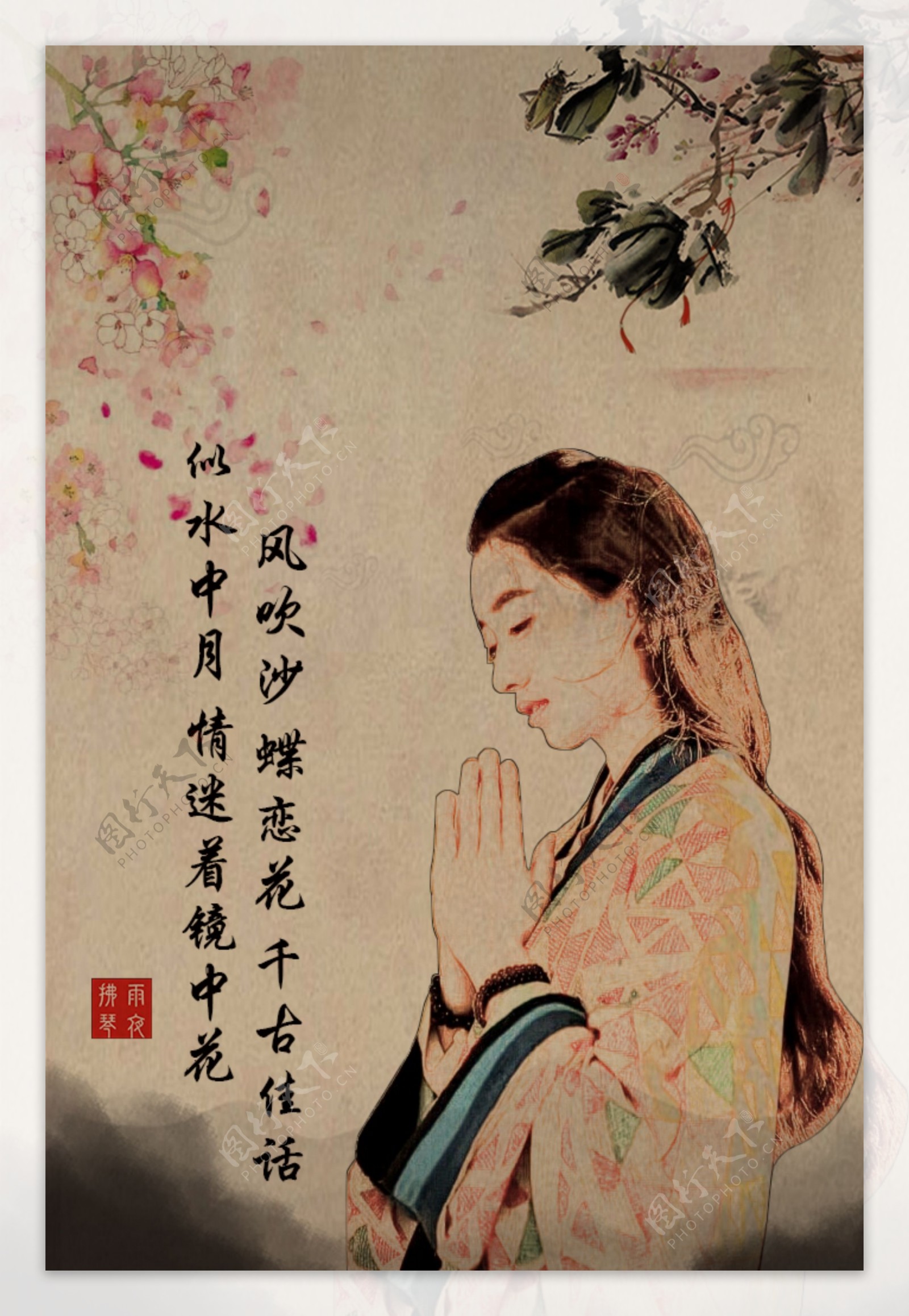 古典中国风美女诗歌