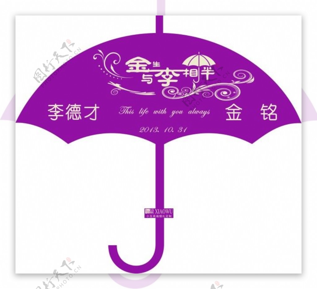 紫色婚礼椅背设计