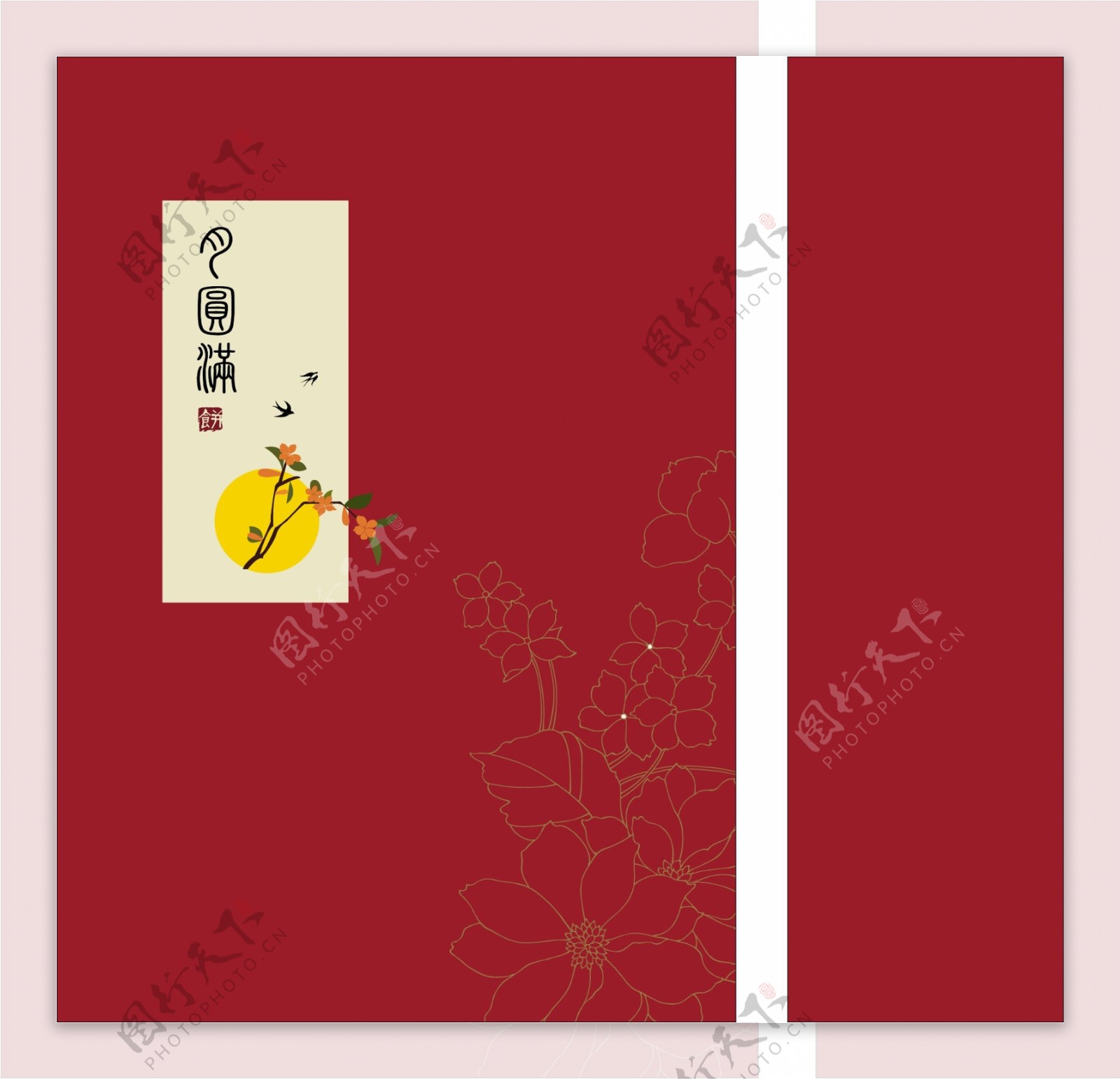 红色中式中秋节月饼礼袋手提袋礼盒袋子