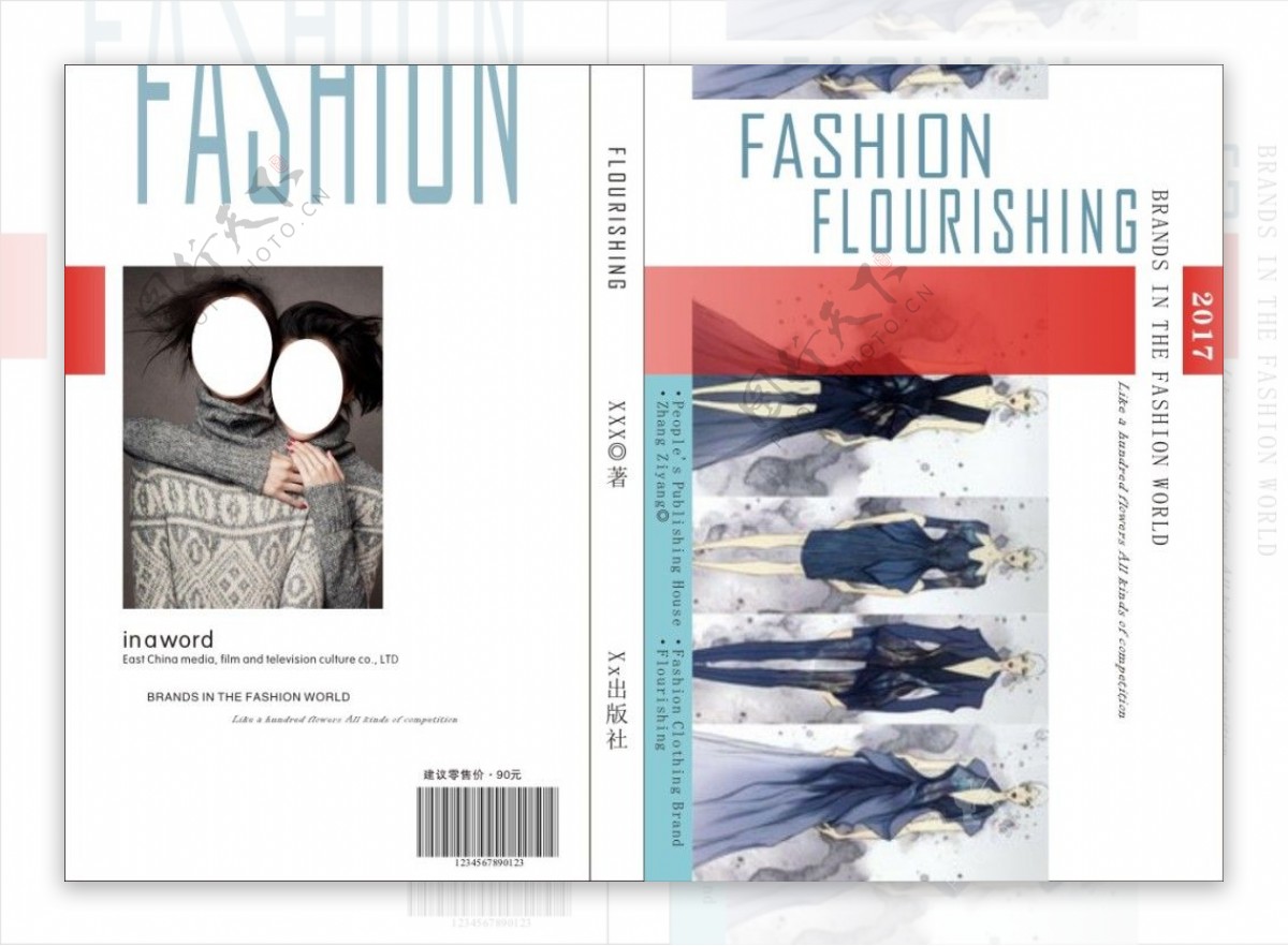 fashion画册封面