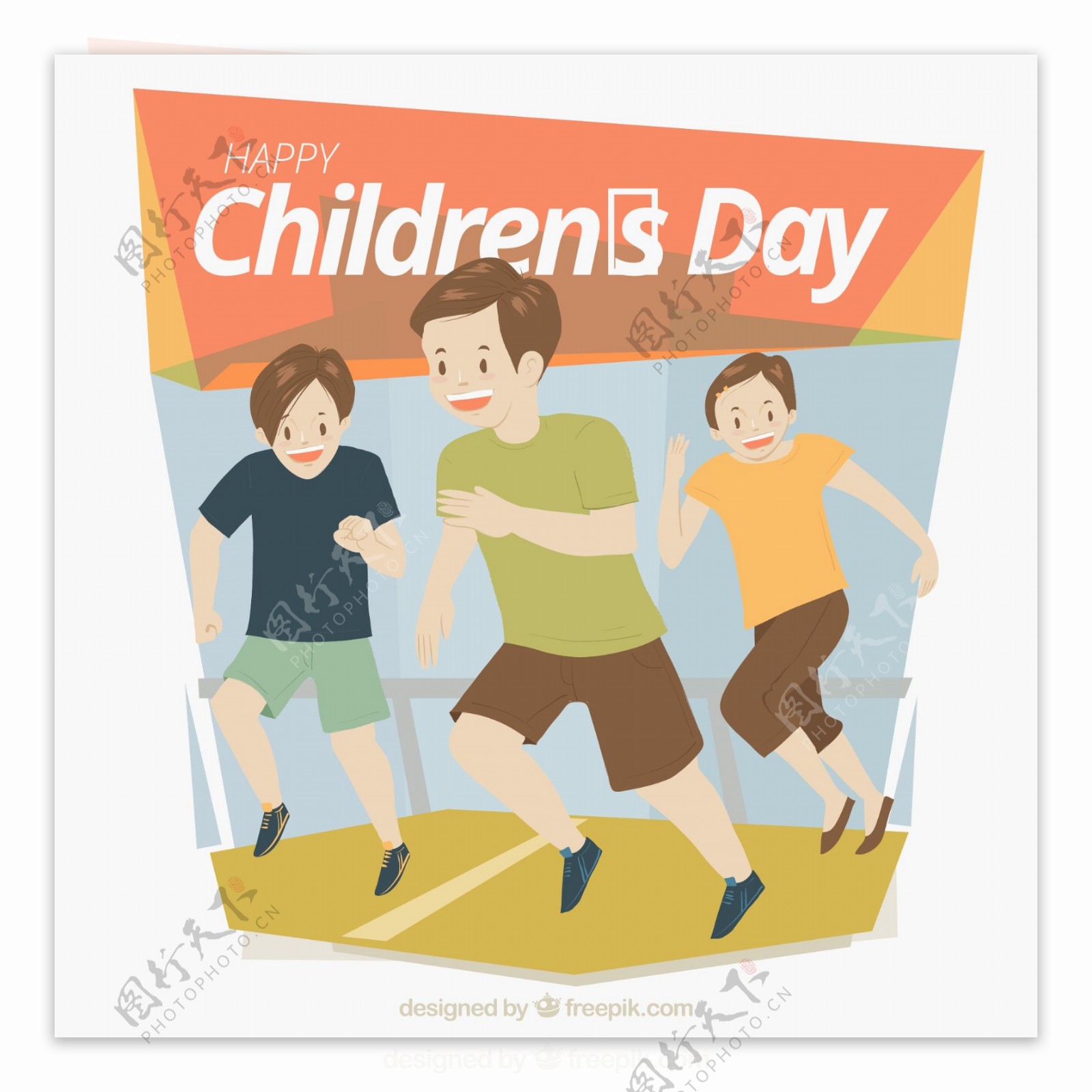 卡通儿童节跑步儿童设计