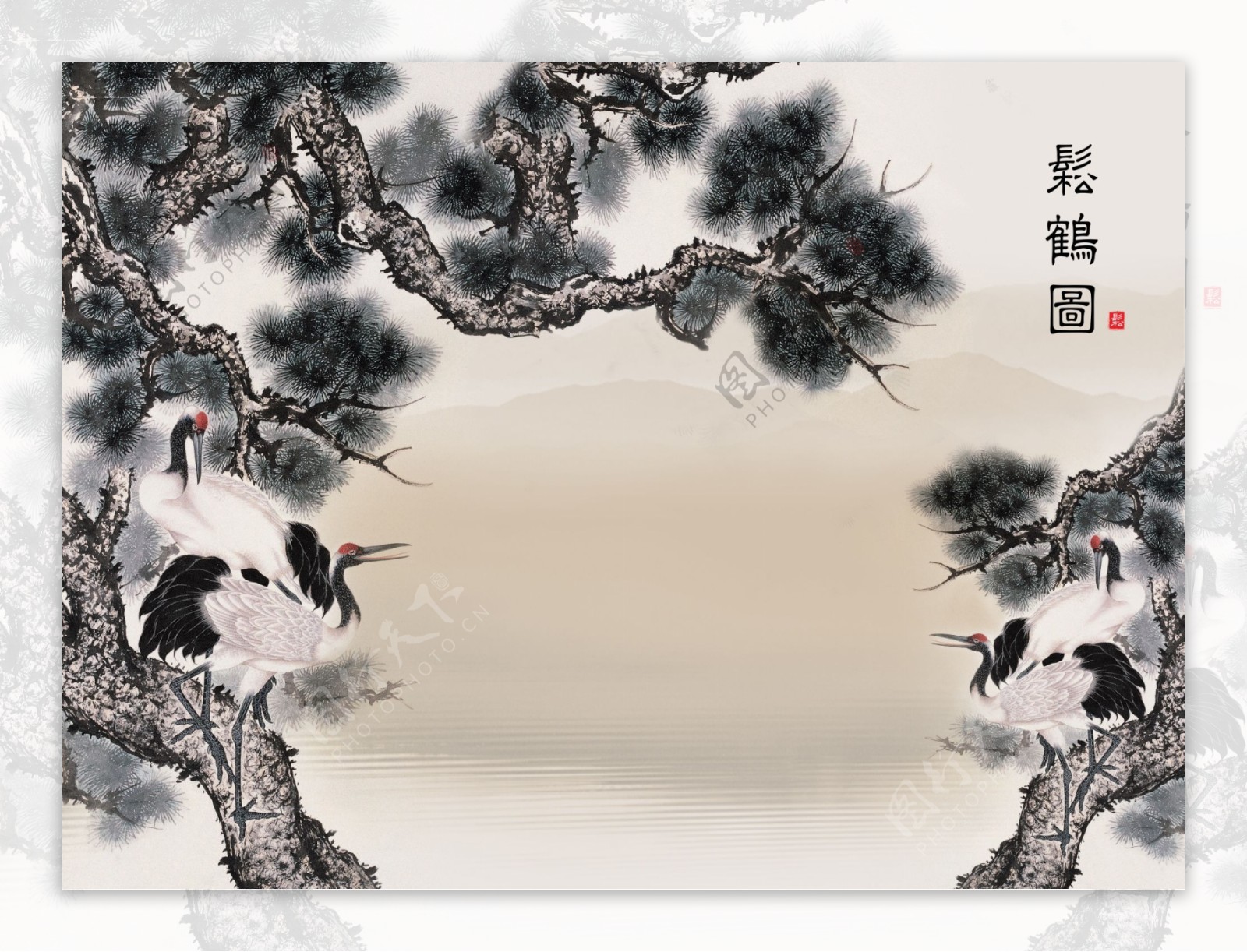 中式松树仙鹤背景墙