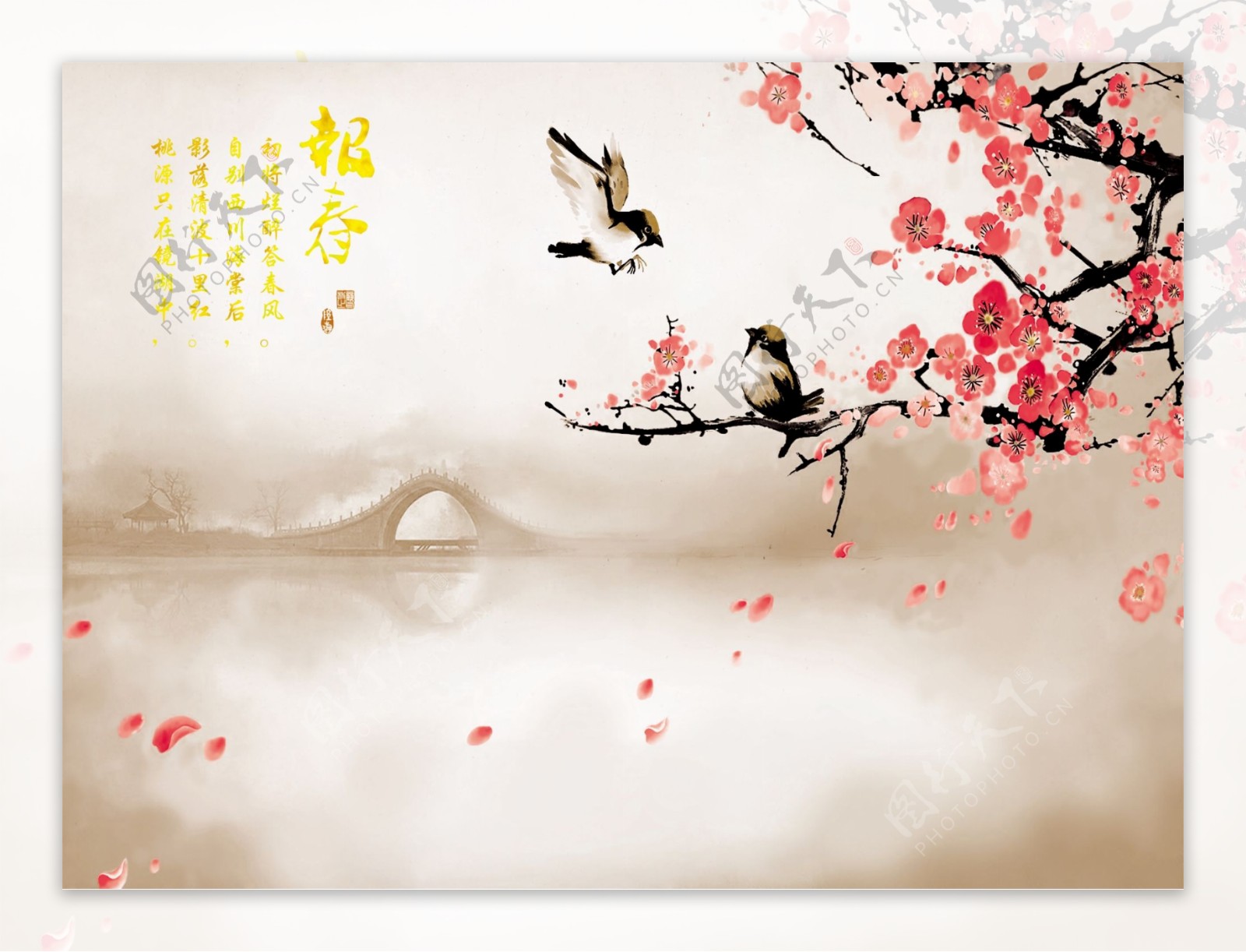 中式花鸟简约背景墙