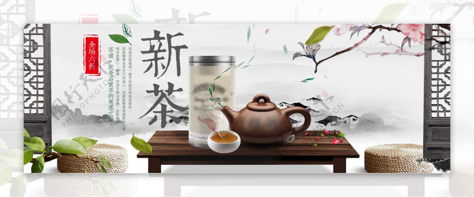 绿茶茶叶茶宠中国茶海报