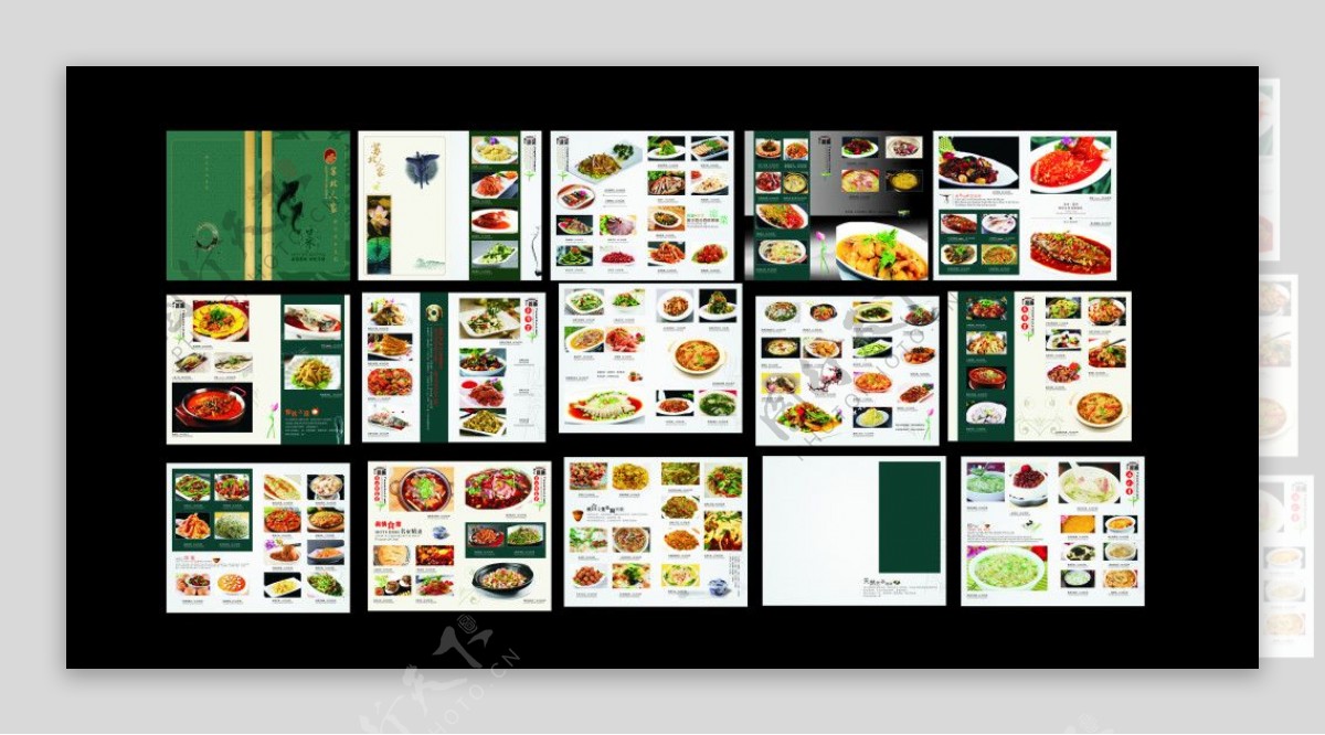 餐厅画册菜谱菜单