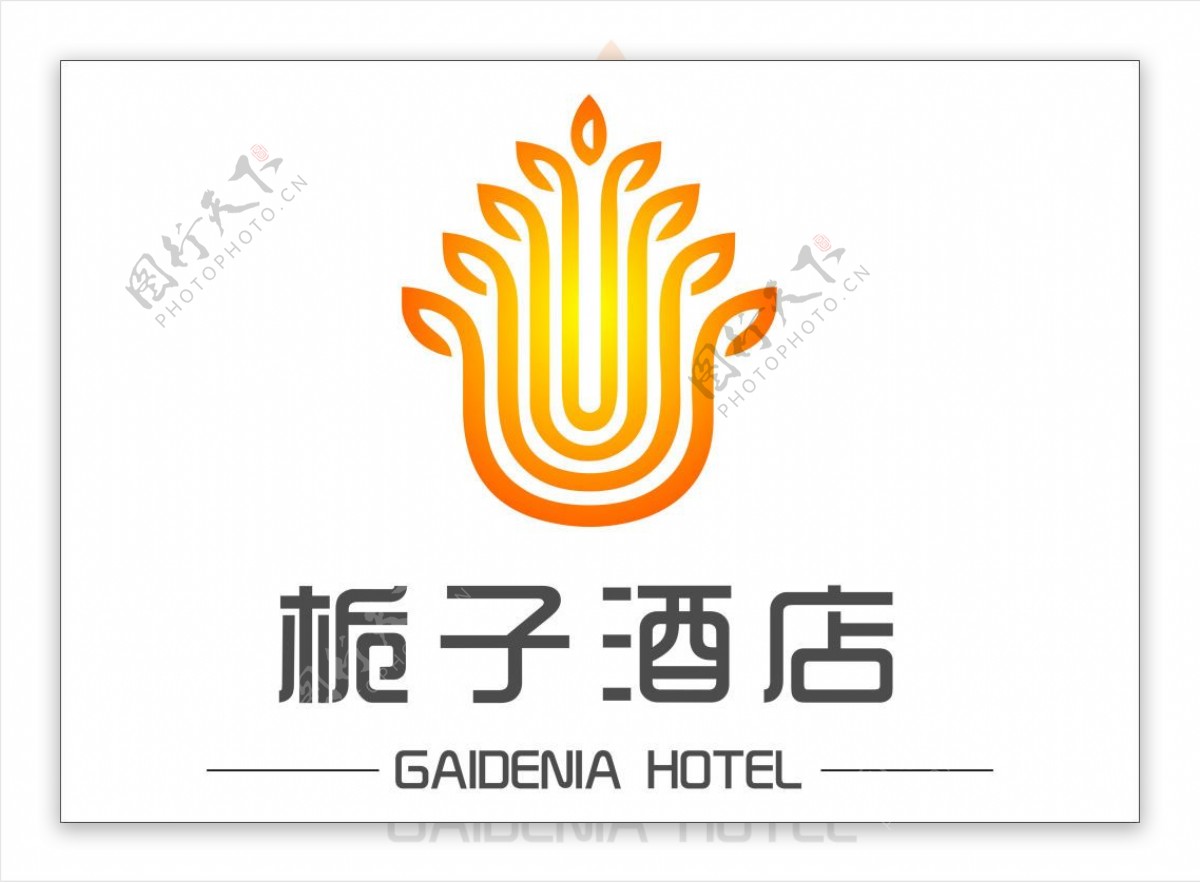栀子酒店logo设计