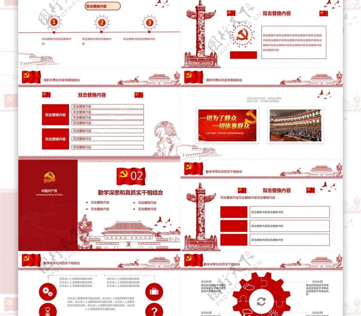 学习十九大践行中国特色社会主义