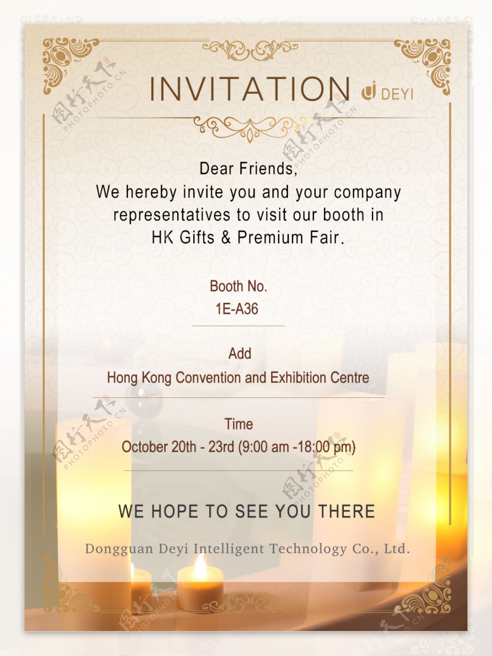 invitation邀请函