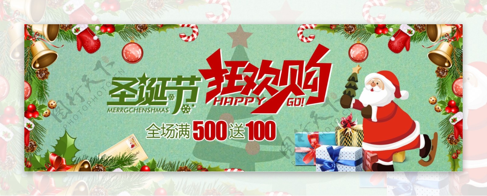 绿色圣诞老人圣诞节促销淘宝banner