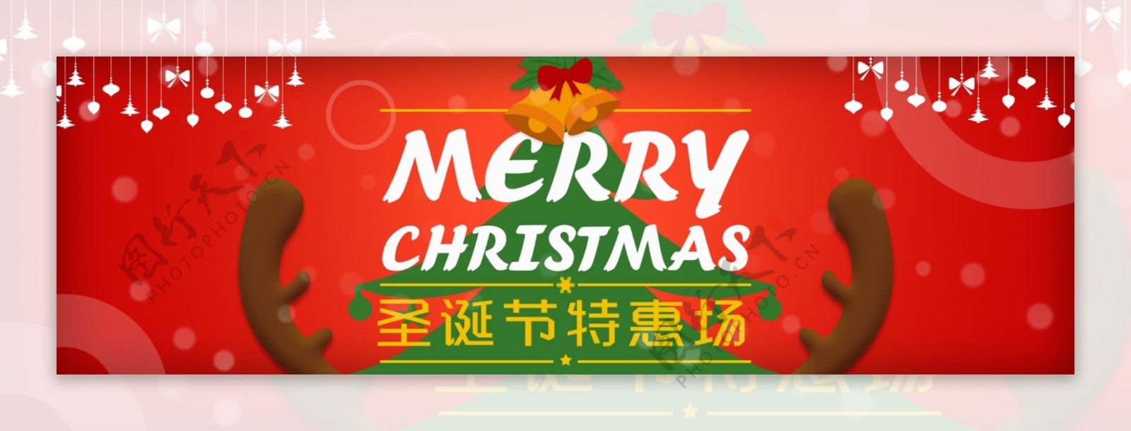圣诞节红色淘宝天猫电商海报模板圣诞树