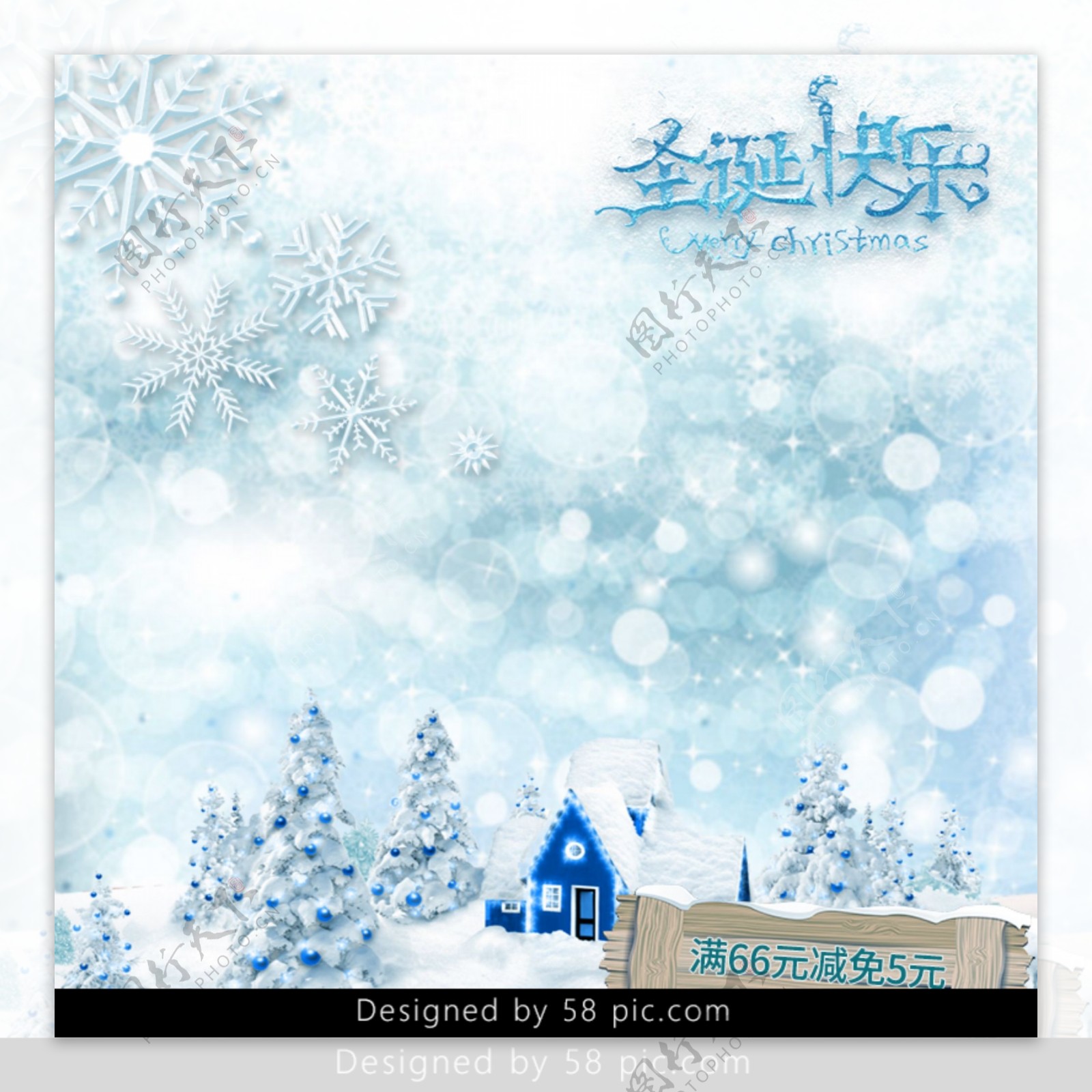 淡蓝色寒冷雪花冰雪背景圣诞快乐电商主图