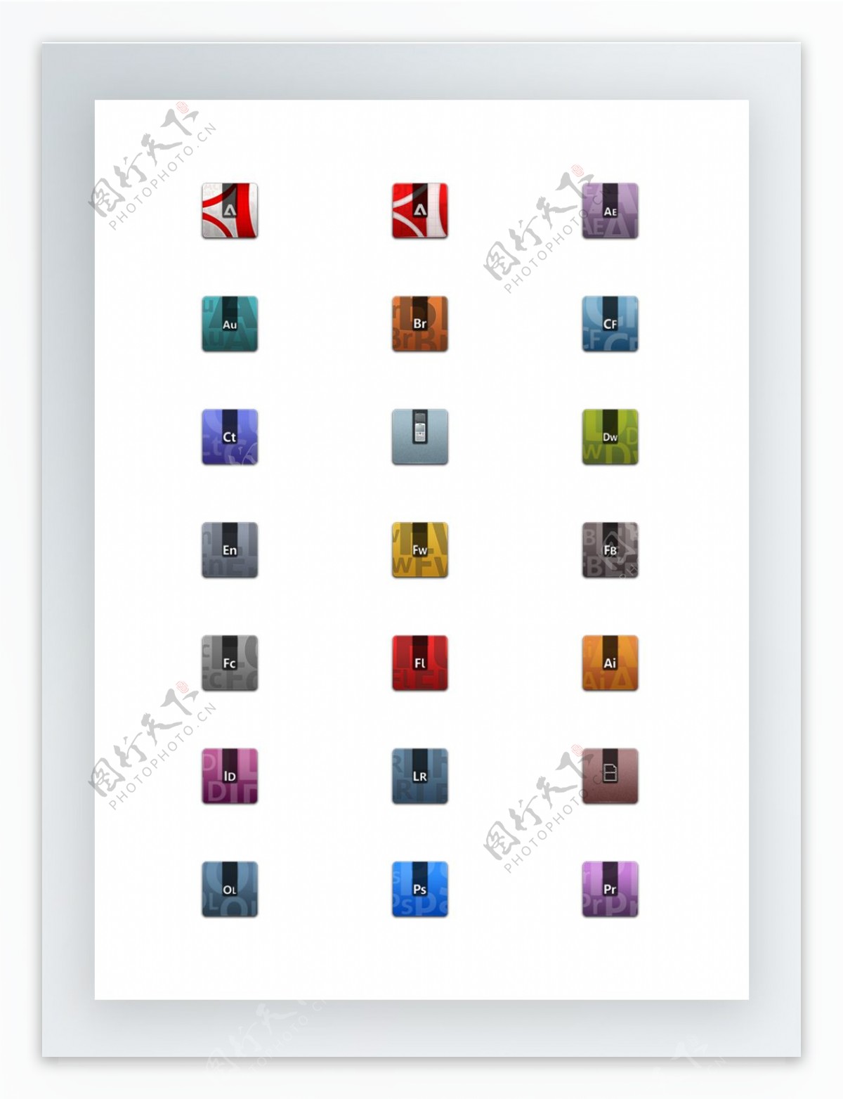 Adobe系列产品图标