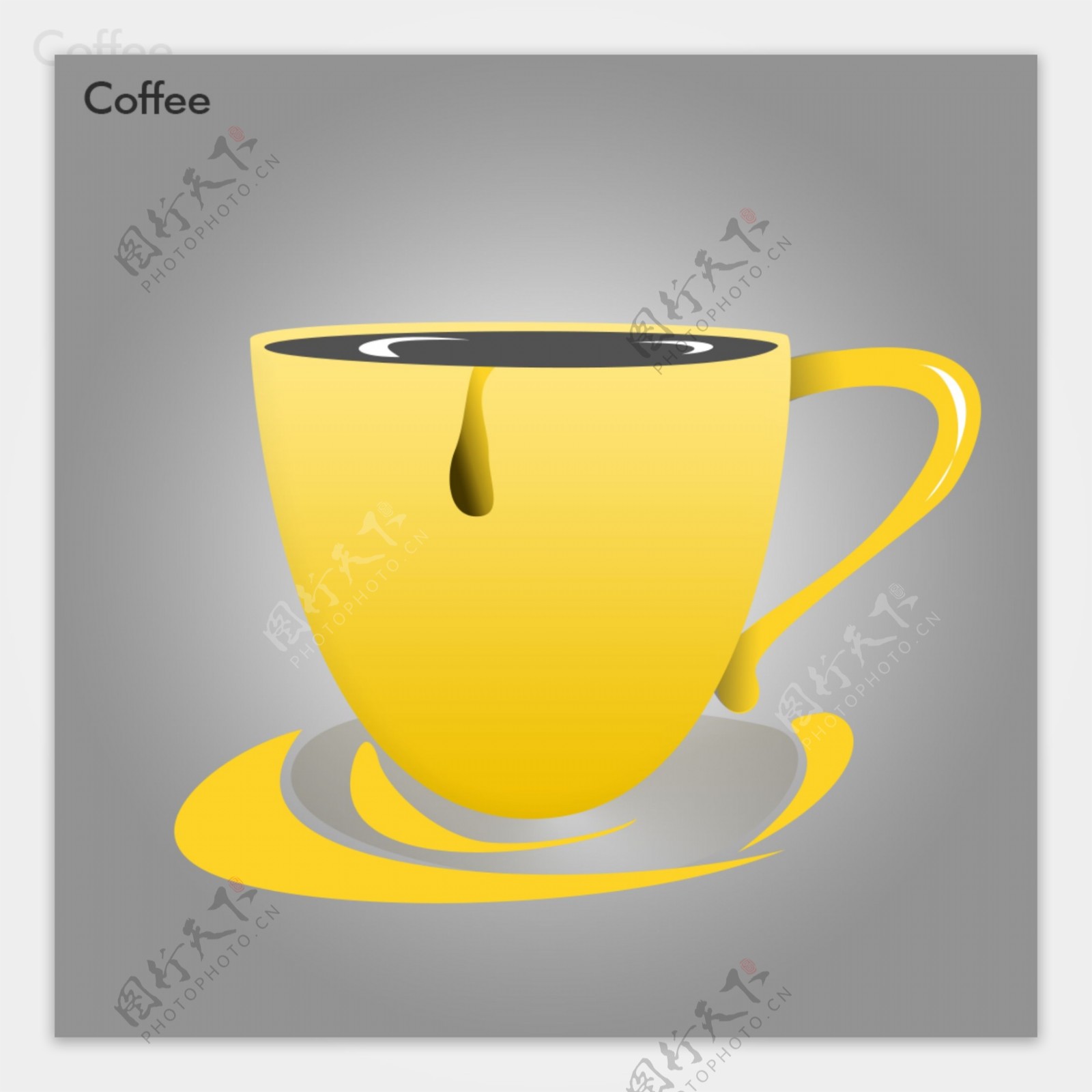 咖啡杯icon图标设计