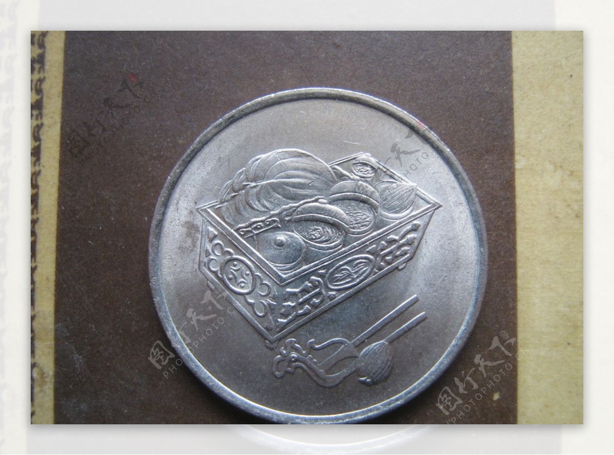 马来西亚货币硬币
