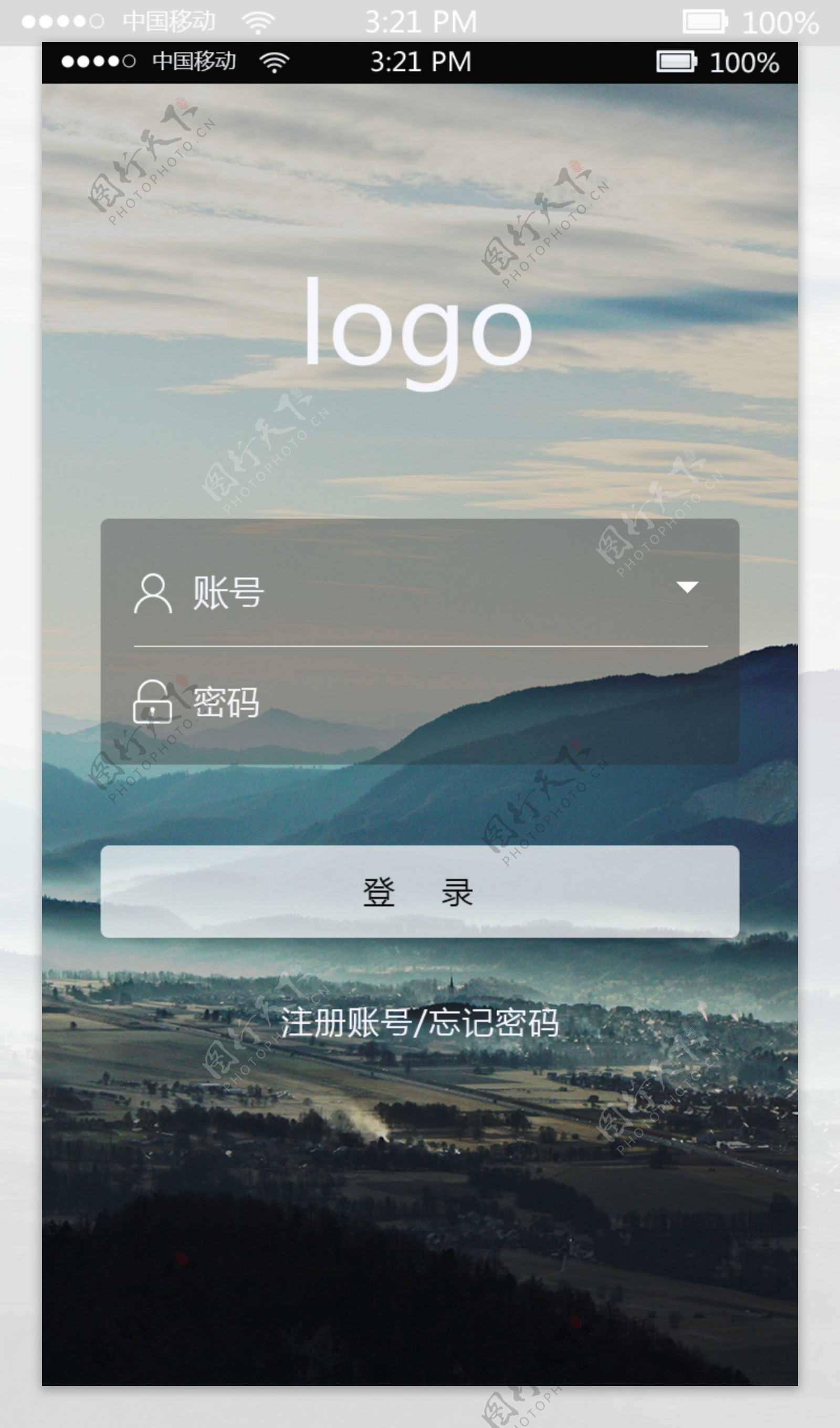 登录界面APP