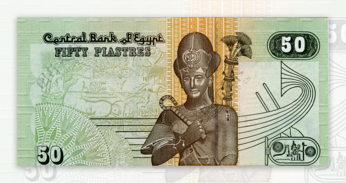 外国货币高清扫描非洲国家埃及货币