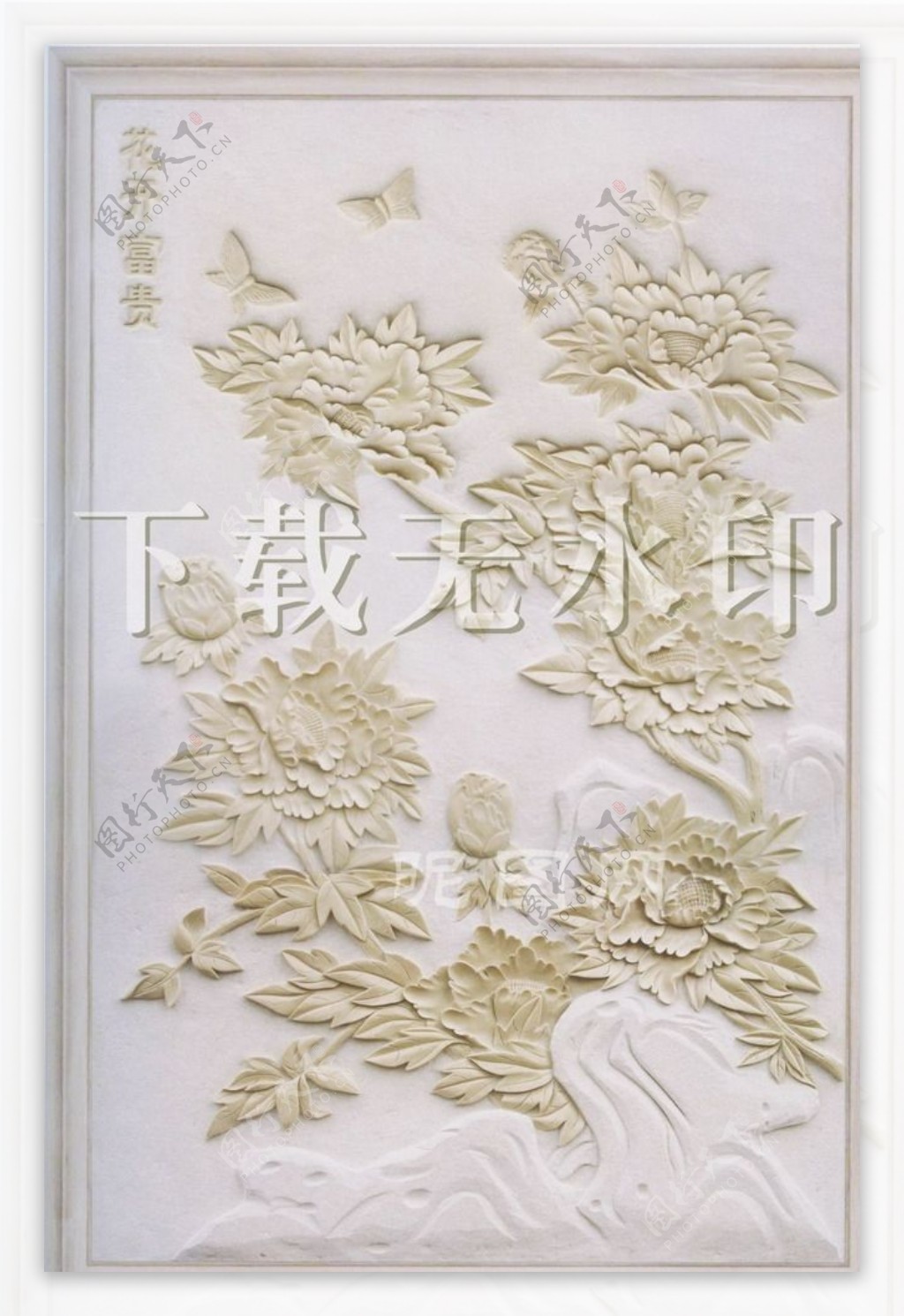 浮雕工艺砂岩雕刻装饰画艺术作品