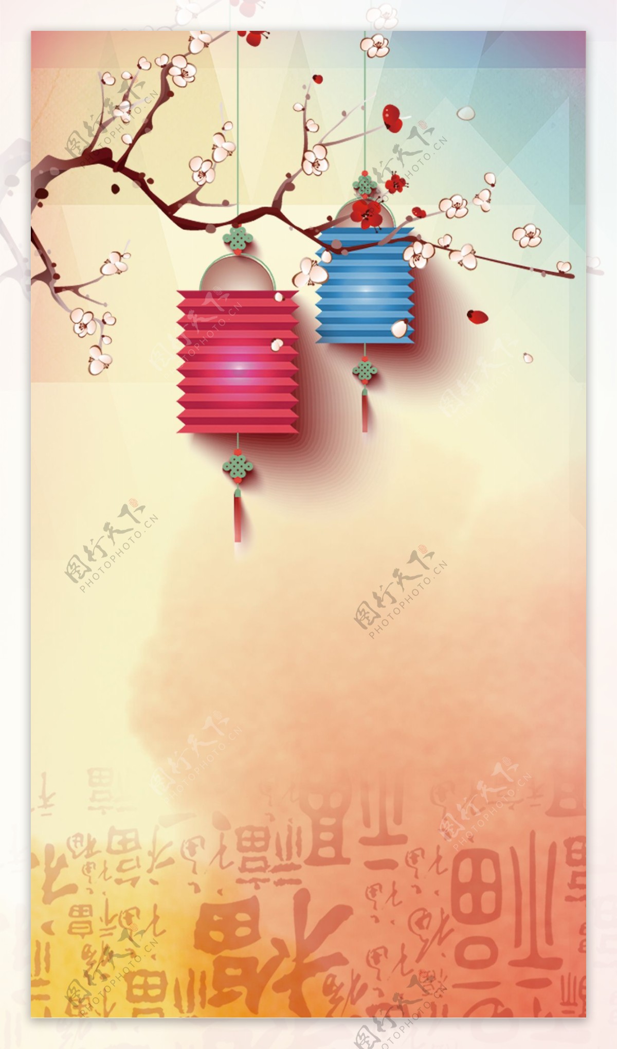 彩色灯笼福字春节H5背景素材