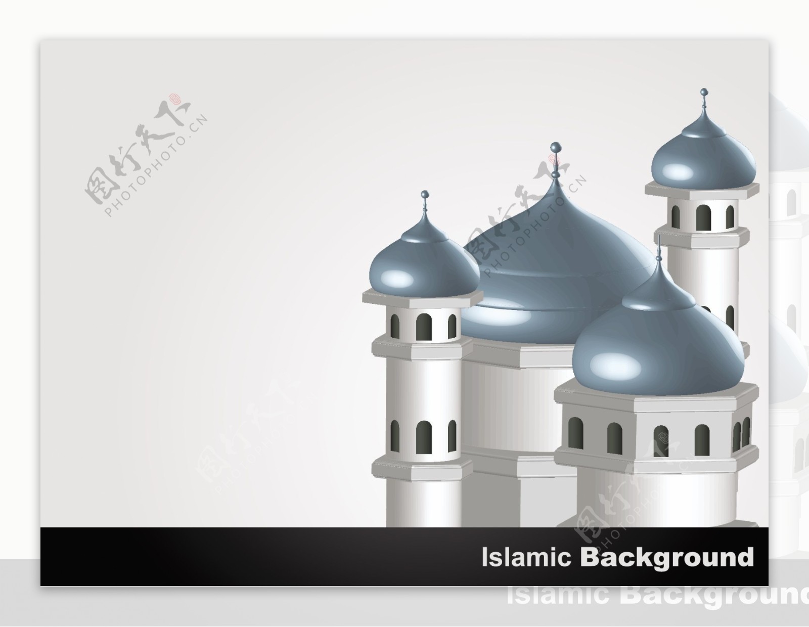 伊斯兰背景与三维清真寺