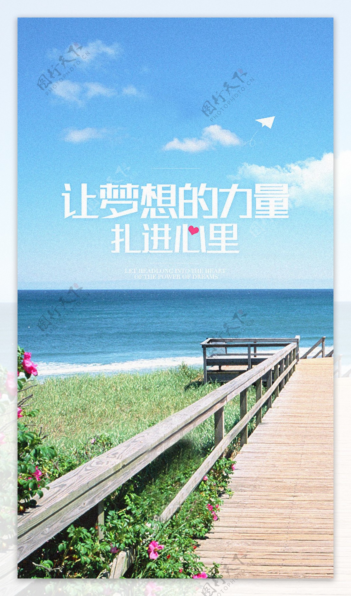 蓝色大海云朵走廊H5背景素材