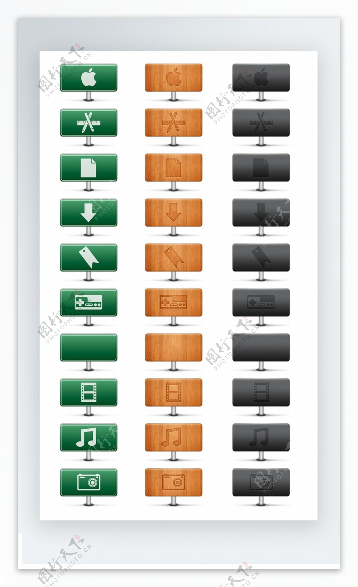 软件图标彩色写实图标PNGicon