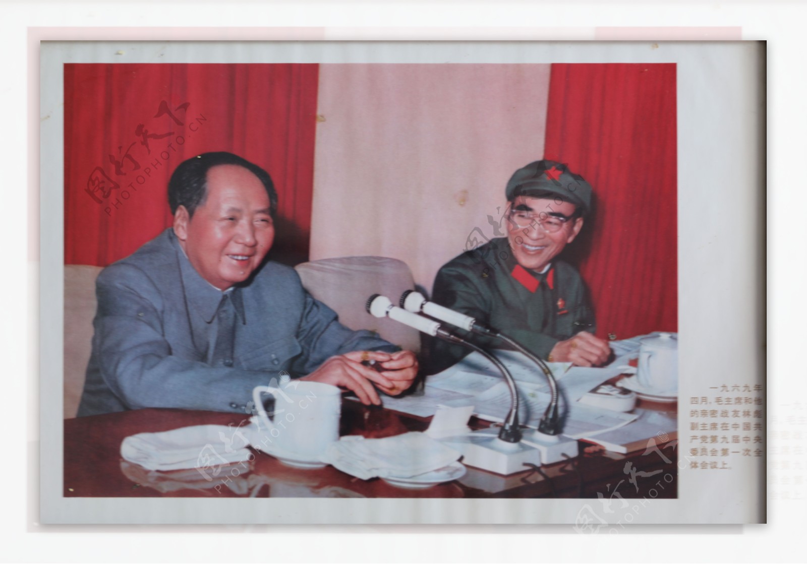 毛主席和林彪