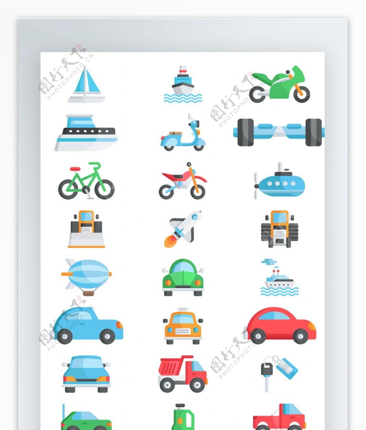 彩色交通工具图标矢量AI素材icon