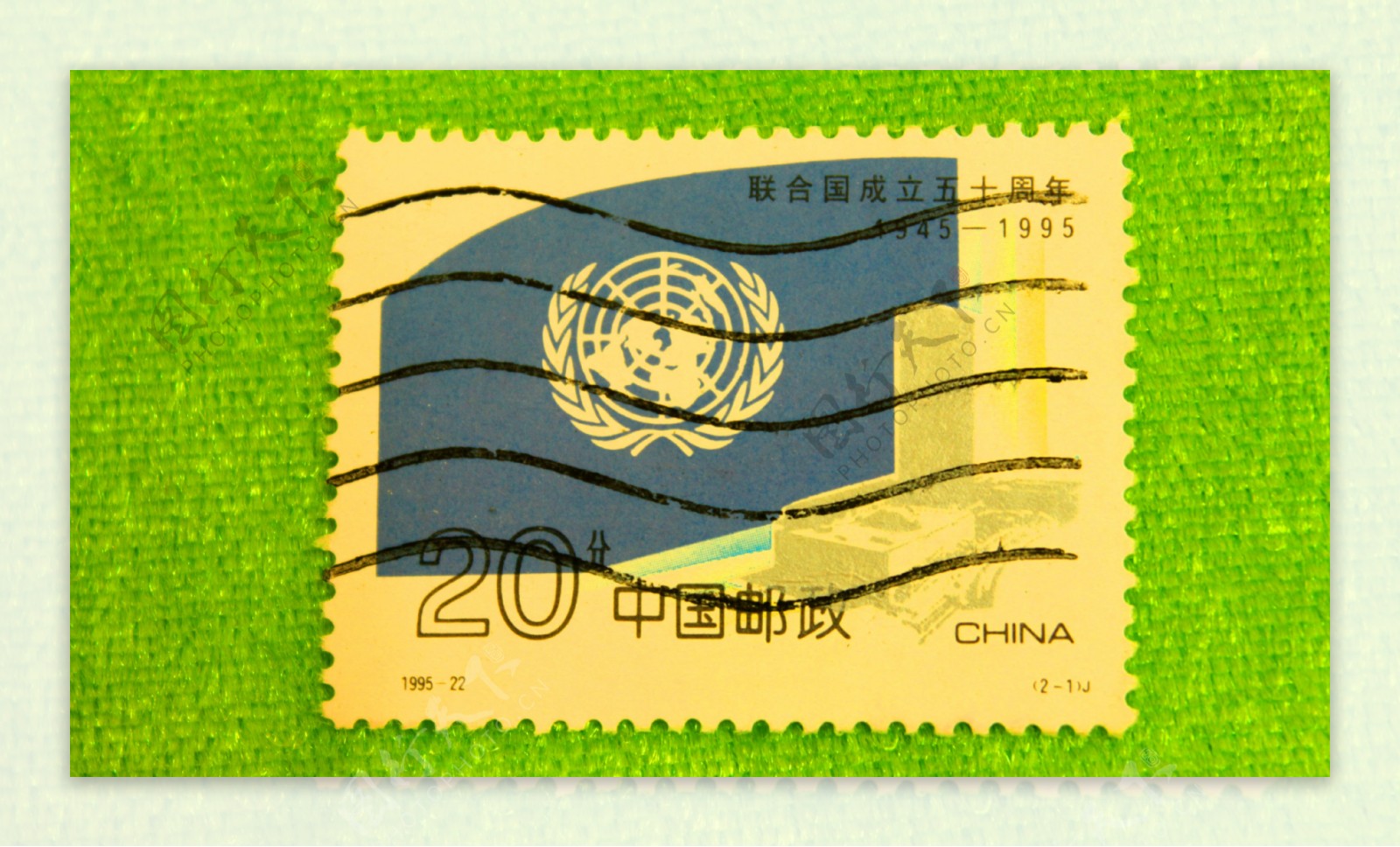 联合国成立五十周年
