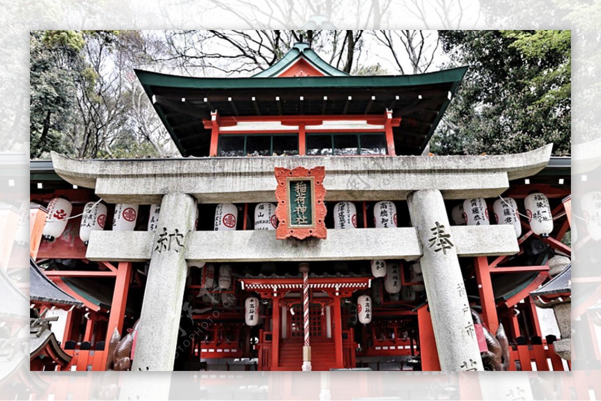 日本稻荷神社