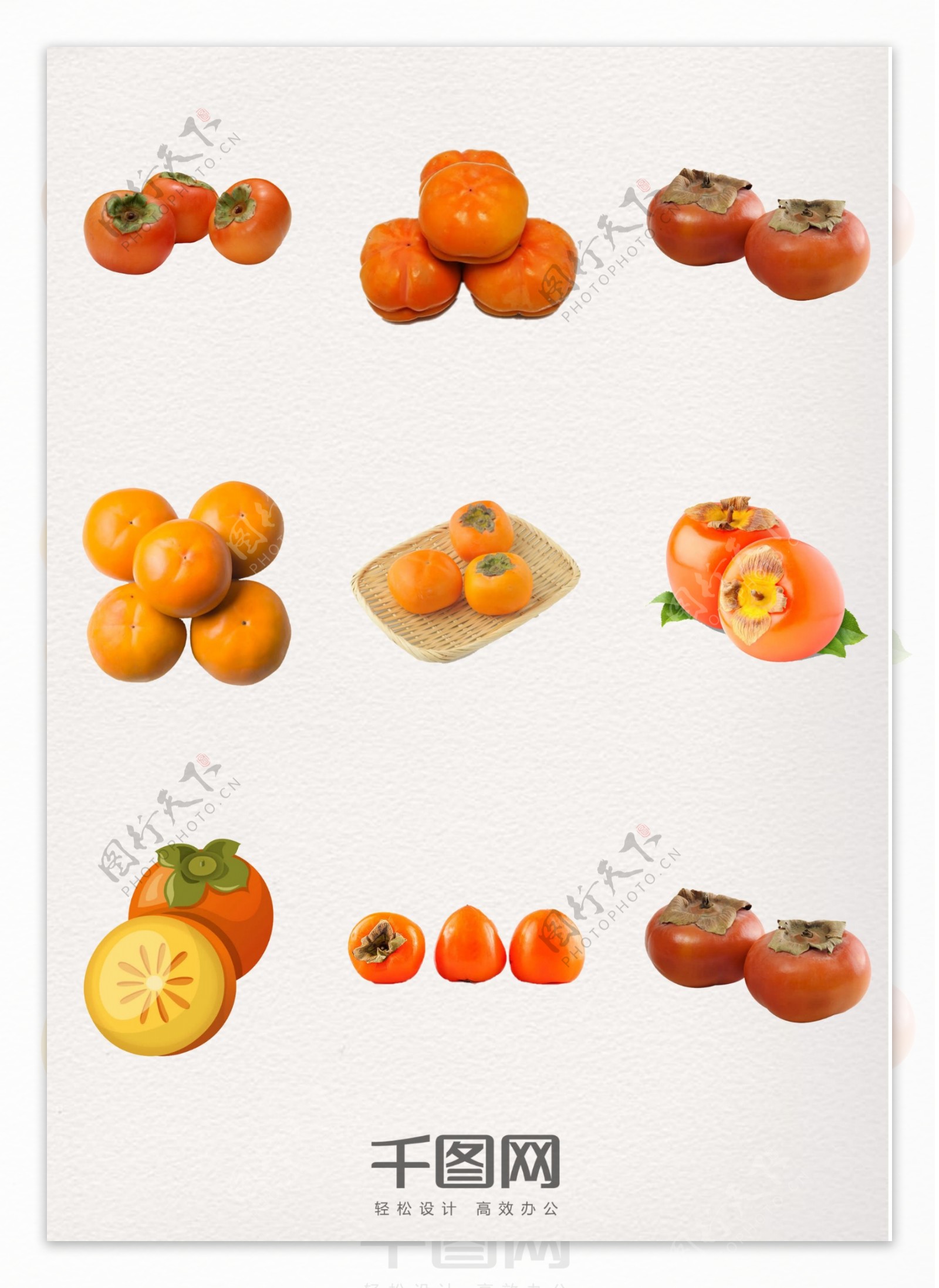 柿子水果装饰元素图案