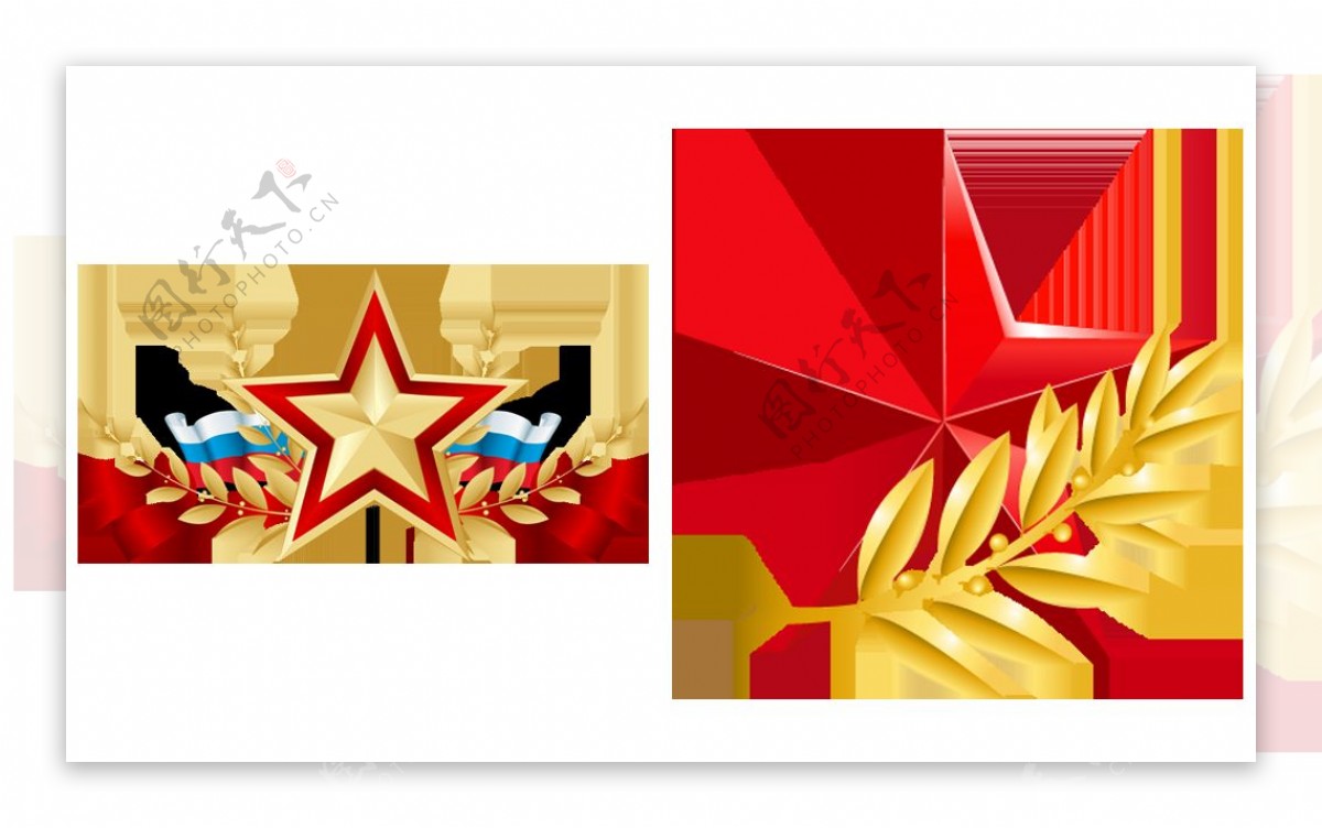 前苏联logo免抠png透明图层素材