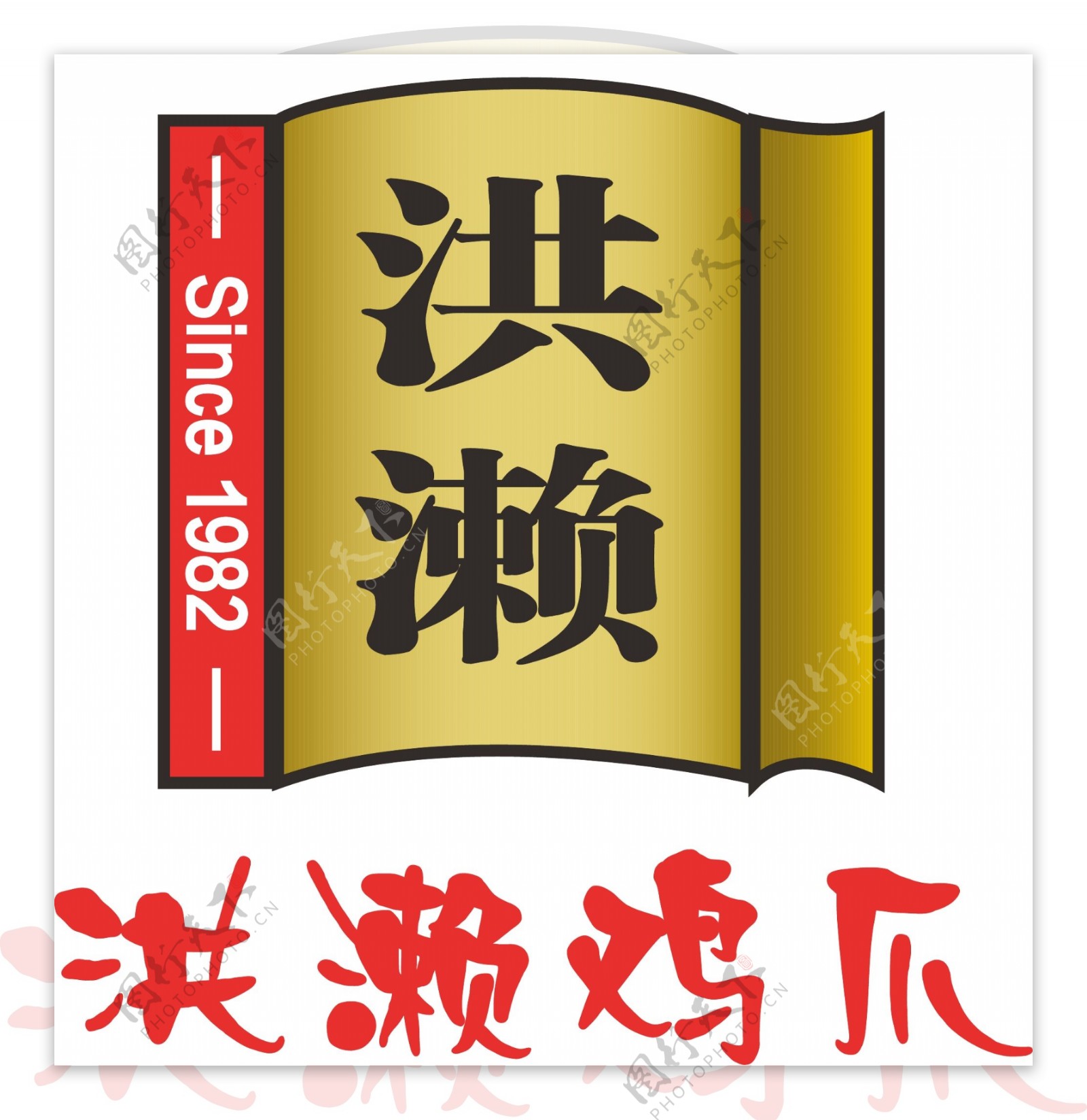 洪濑鸡爪logo