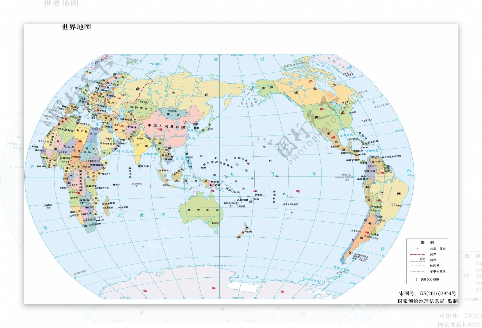 11亿世界地图