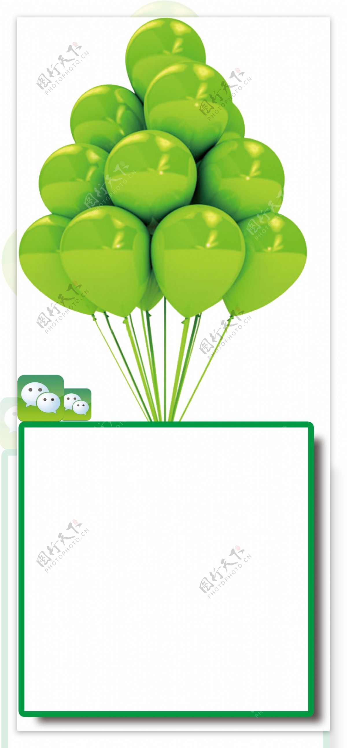 手绘绿色气球元素