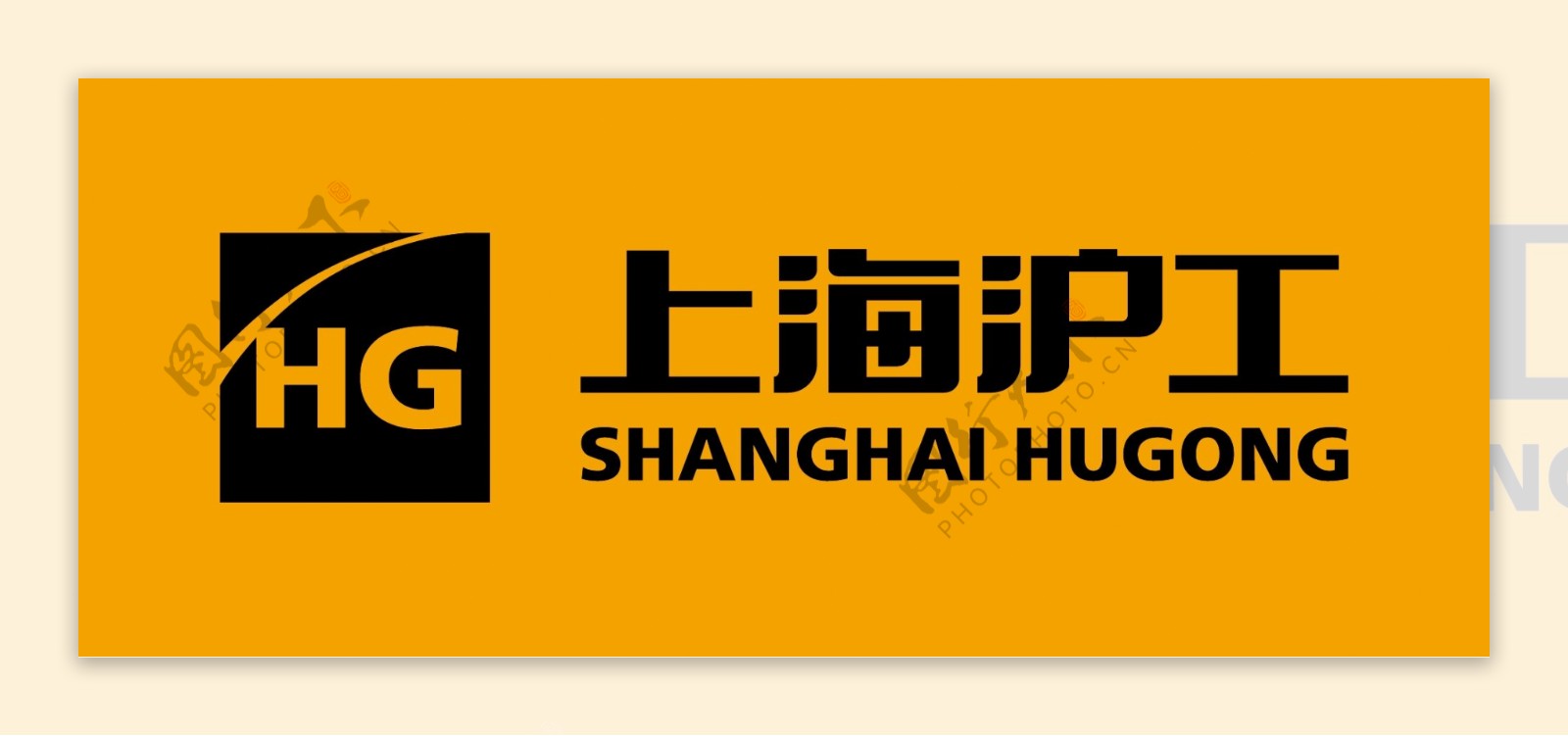 上海沪工焊机最新logo