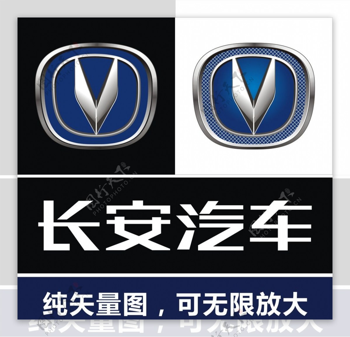 最新版长安汽车logo标志设计图__LOGO设计_广告设计_设计图库_昵图网nipic.com