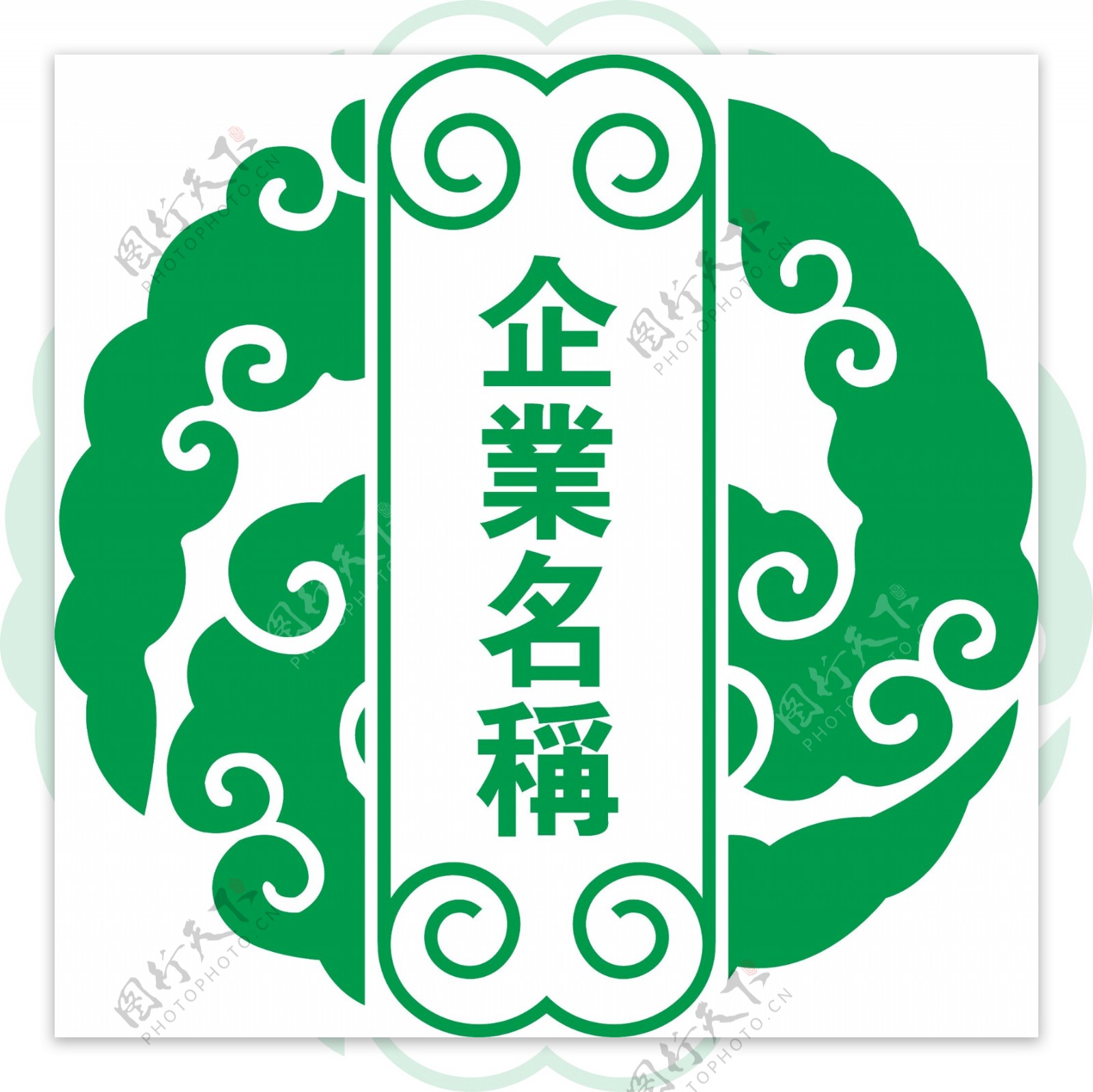 中国风logo