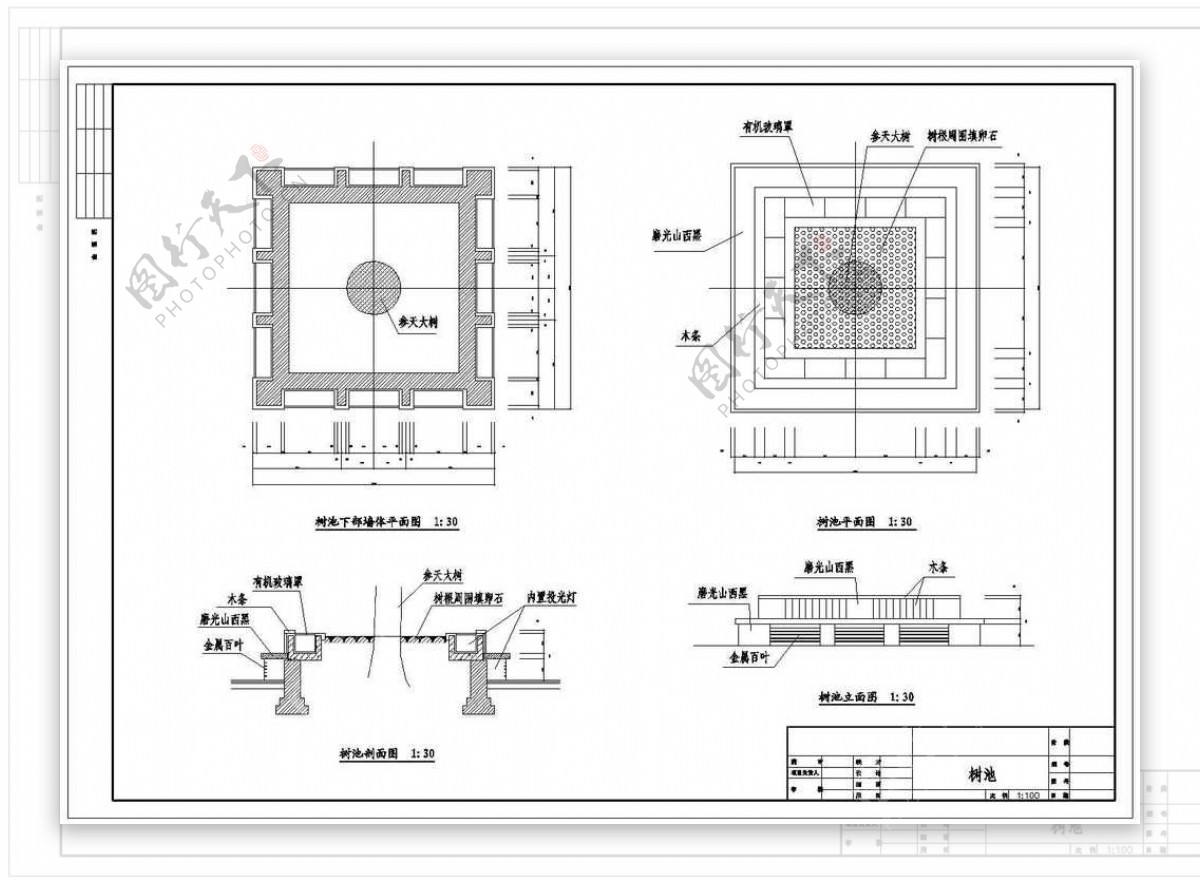 公园景观规划设计树池CAD图纸