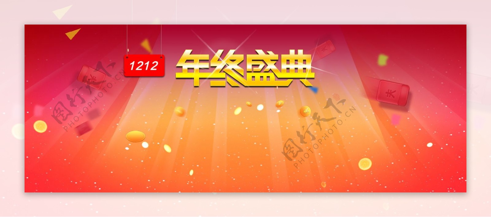 年终盛典banner背景图