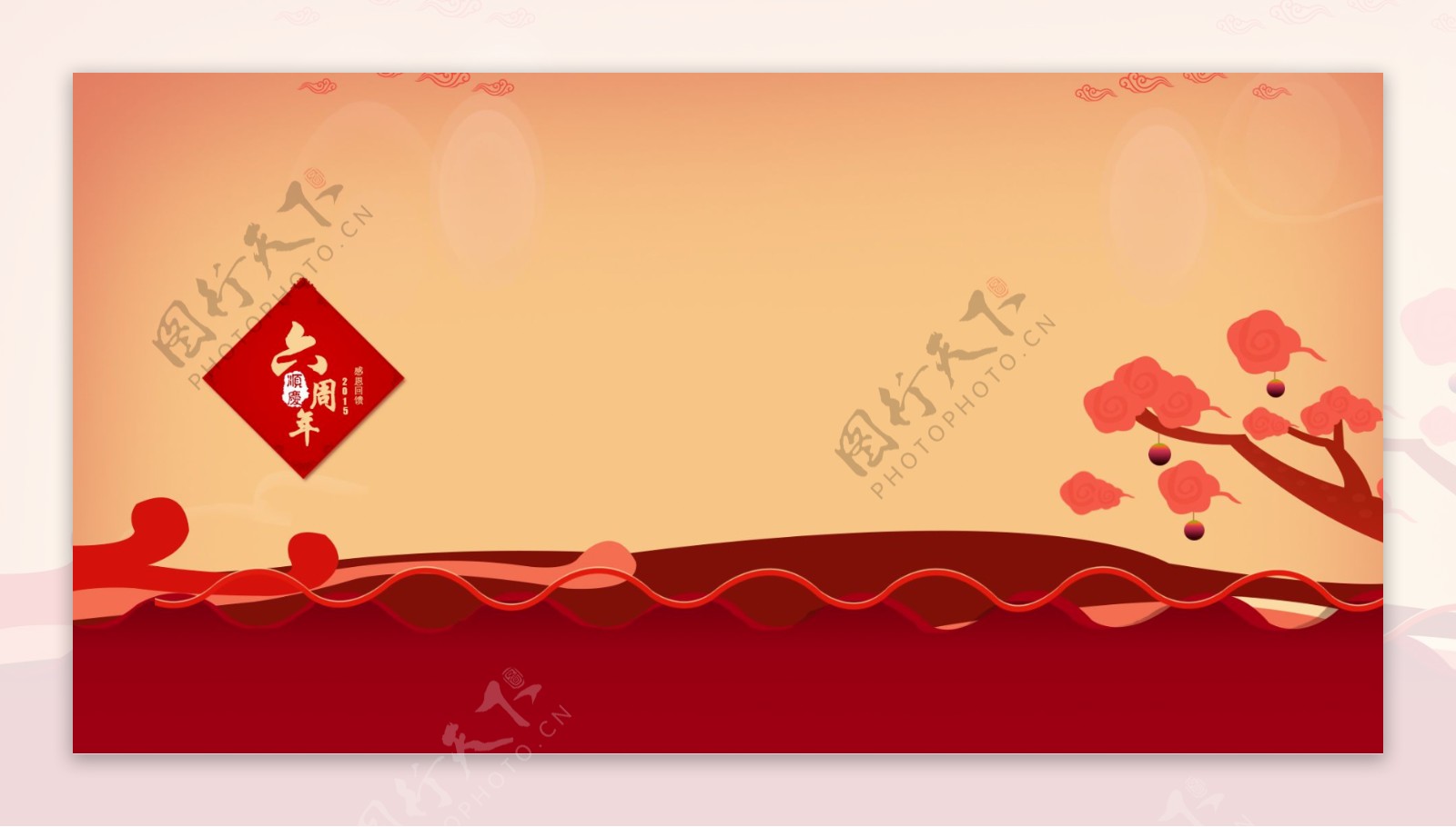 春节喜庆福字banner背景