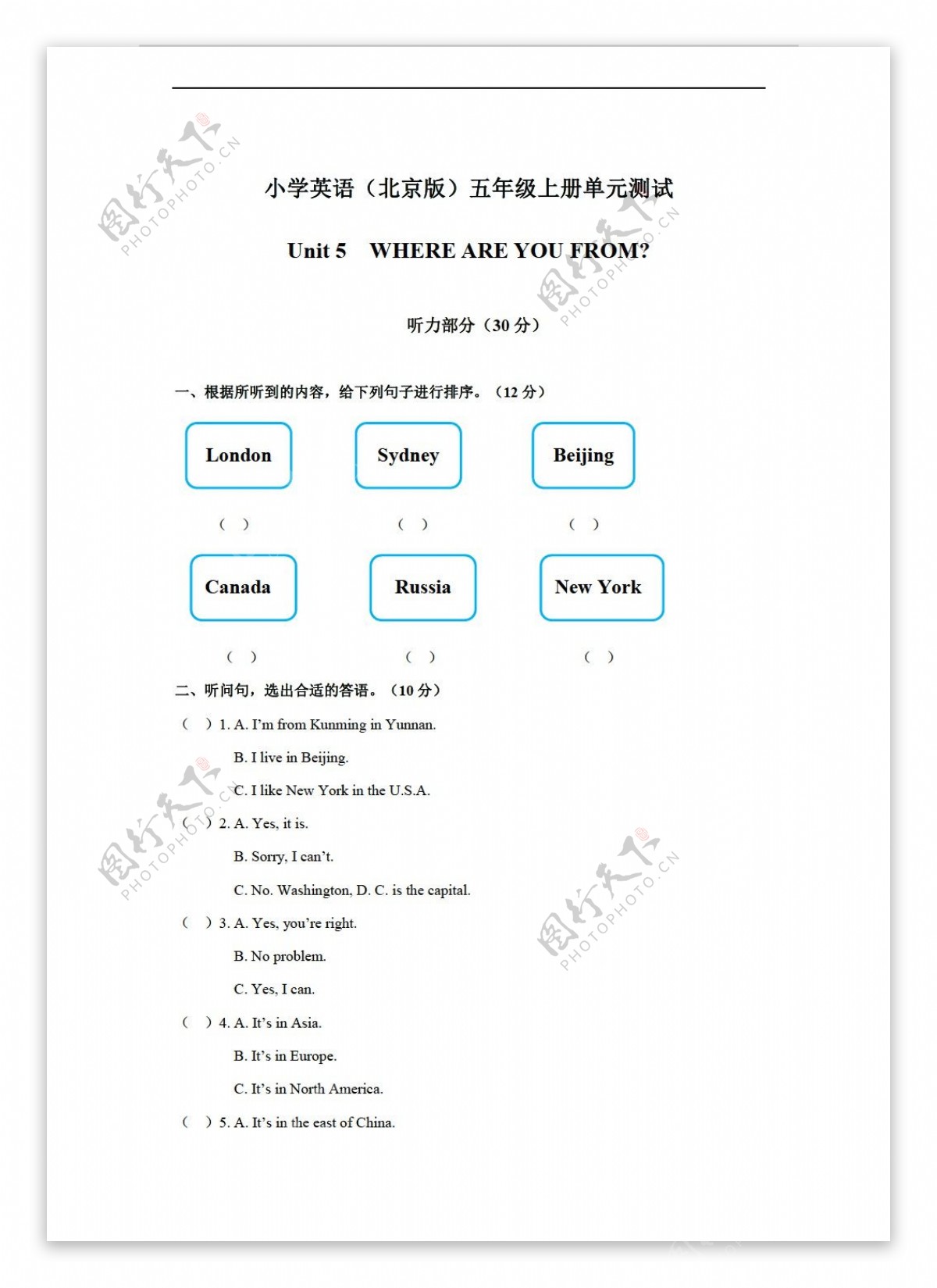 五年级上英语上册Unit5Whereareyoufrom单元测试含听力音频与答案