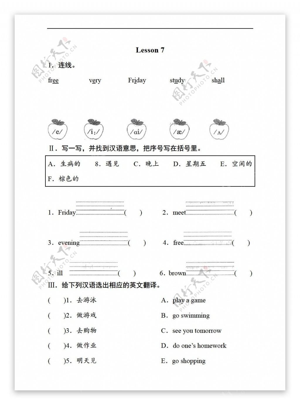 四年级下英语四下Lesson7LetsgoswimmingOK测试卷