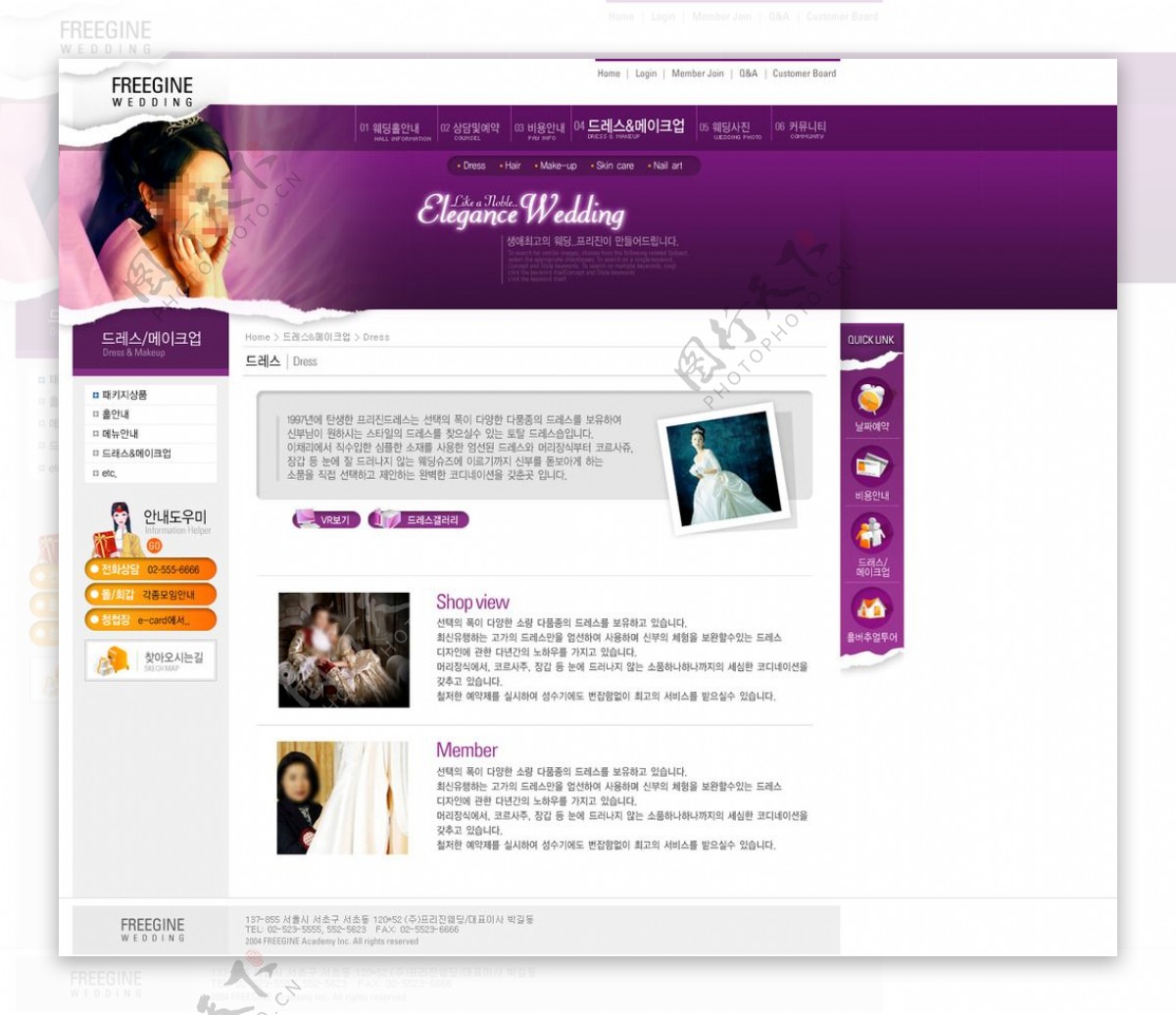 婚礼服务网站UI界面设计