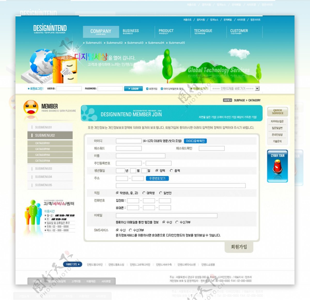 商务商业创意网站UI设计