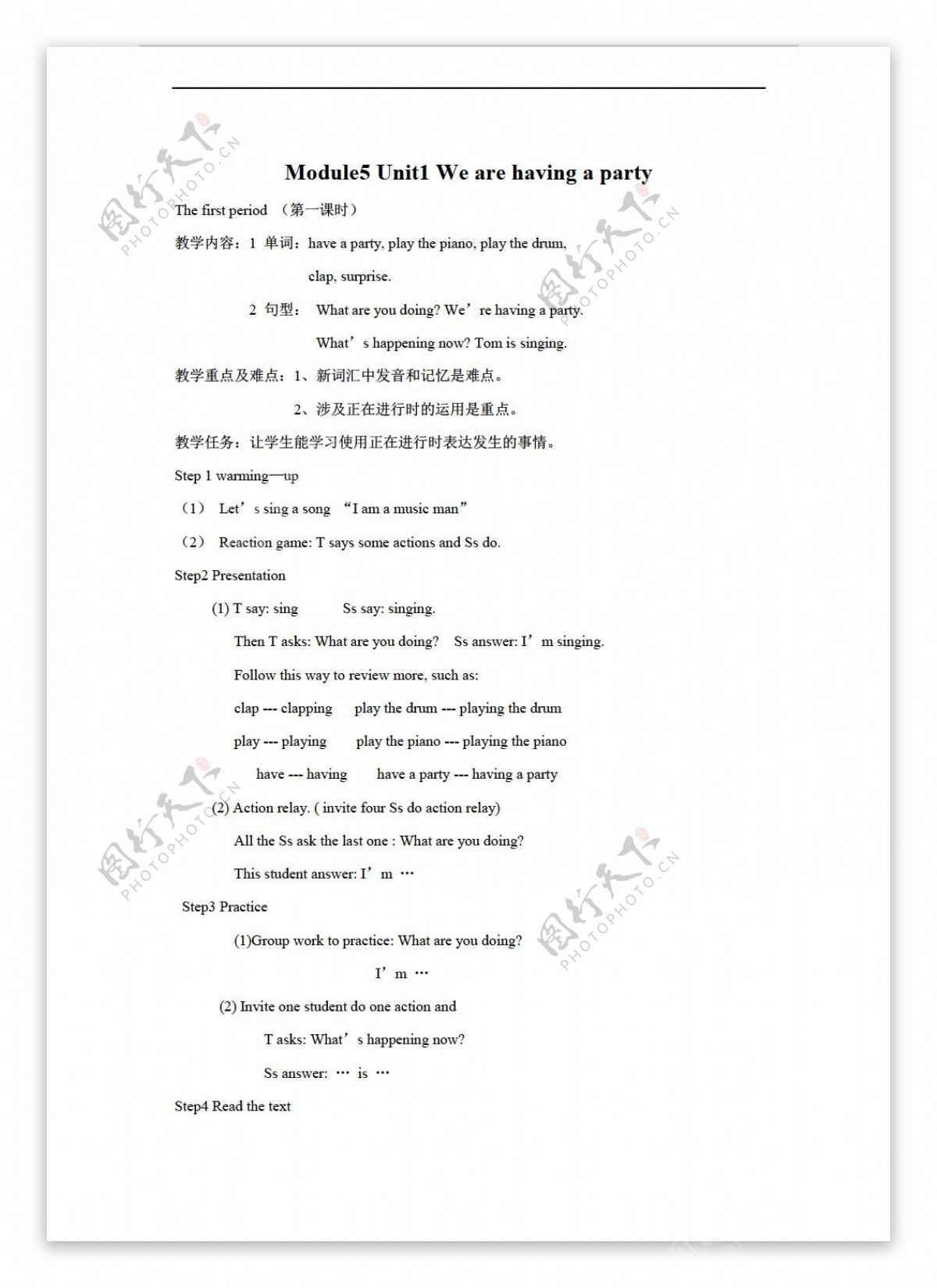 四年级下英语下册Module5Unit1Werehavingaparty.教案