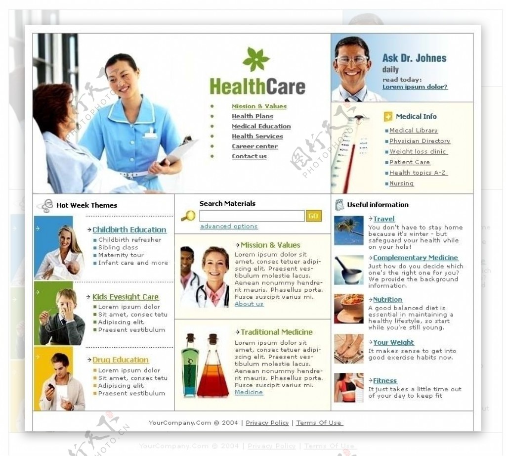 欧美健康类网站模板