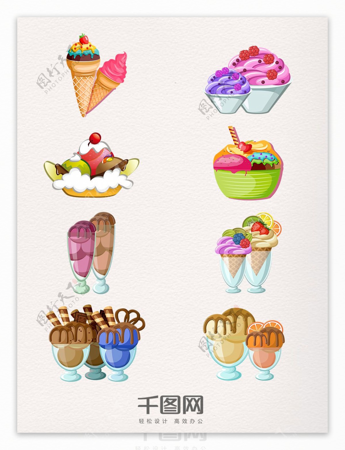 8款手绘多彩冰淇淋
