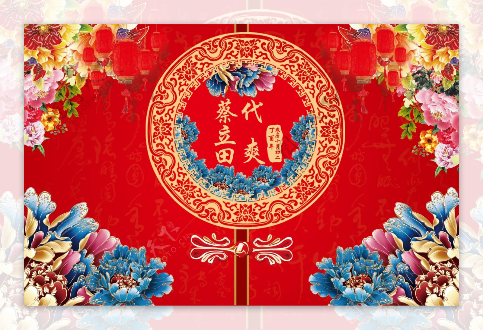 中式婚礼背景图片素材-编号40166112-图行天下