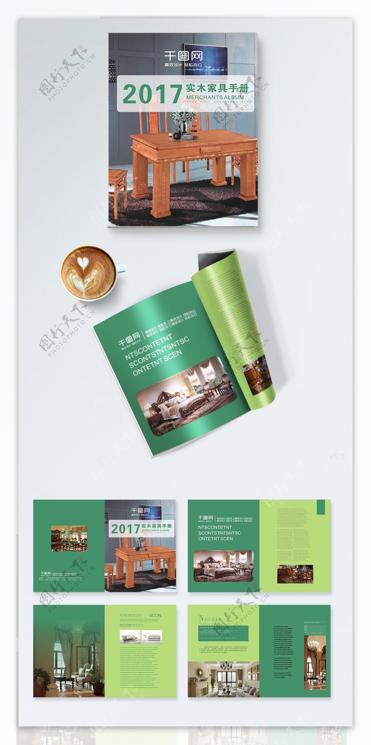 绿色装修公司宣传实木家具促销画册